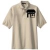 Extended Size Silk Touch Polo Thumbnail